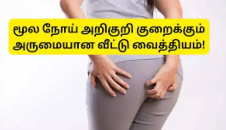 மூலம்