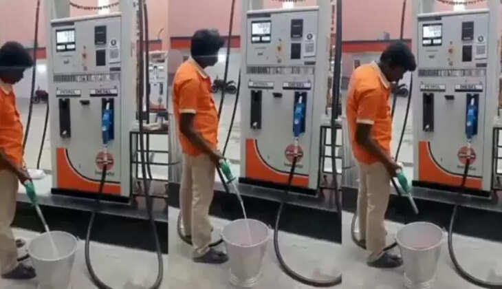 பெட்ரோல் மோசடி 