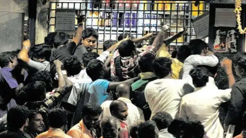 டாஸ்மாக்