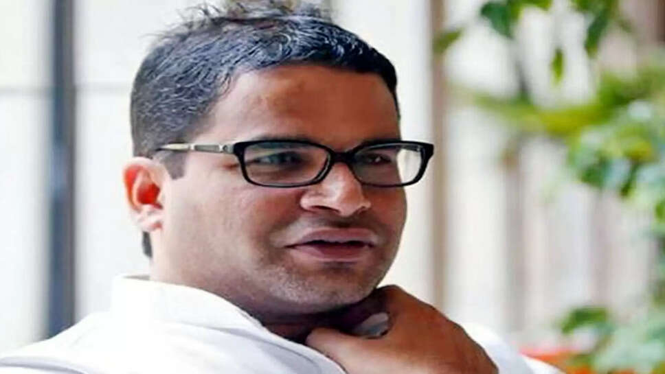 பிரசாந்த் கிஷோர்