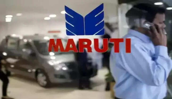 மாருதி நிறுவனம்