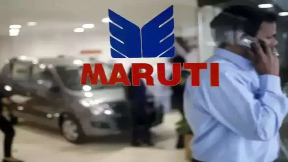 மாருதி நிறுவனம்