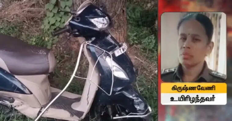 திருமதி கிருஷ்ணவேணி