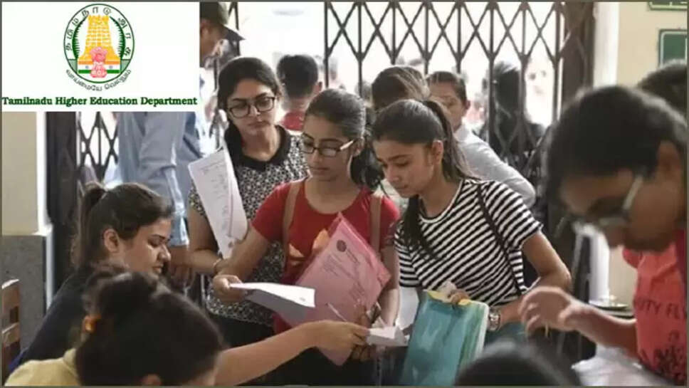 கல்லூரி சேர்க்கை