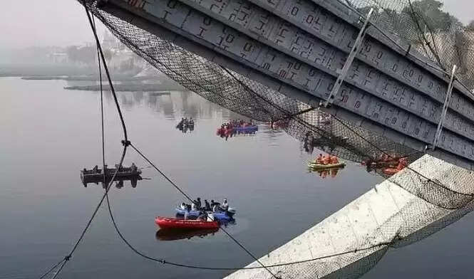 தொங்கு பால விபத்து 