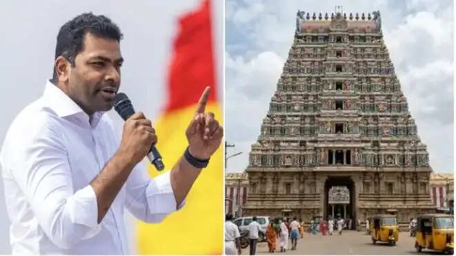 திருவண்ணாமலை