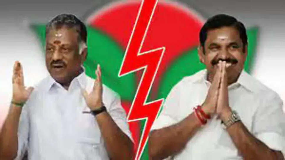 ஓபிஎஸ் இபிஎஸ்