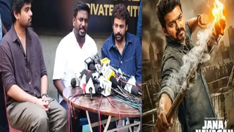 ஜனநாயகன்