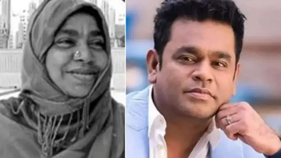 ஏ.ஆர்.ரகுமான் ரஹ்மான் தாயார்