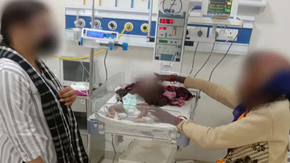 குழந்தை