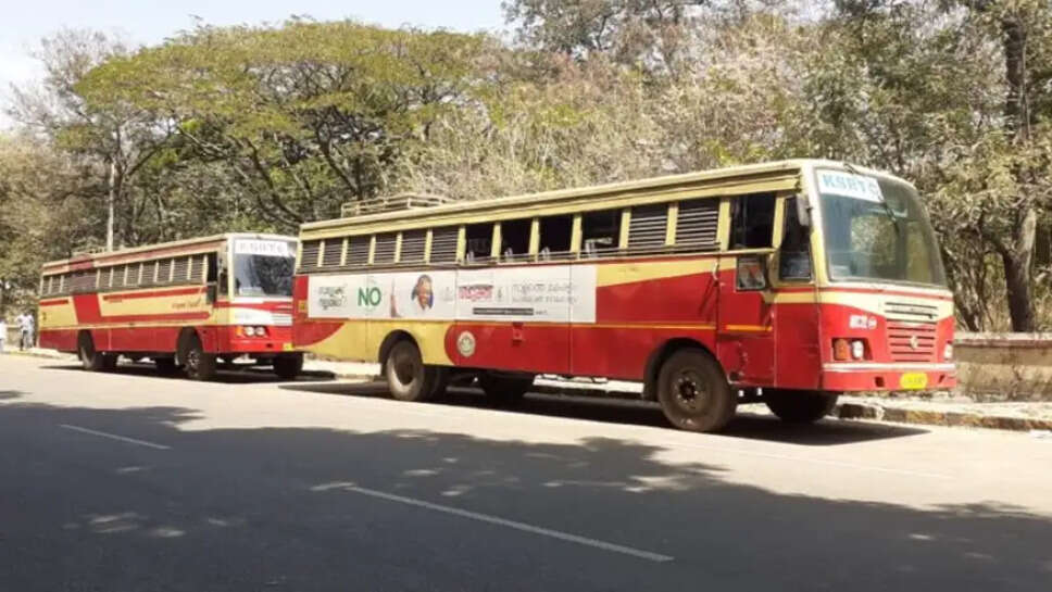 கேரளா கேரள பேருந்து