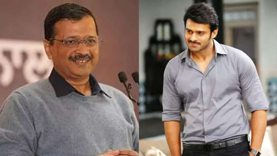 பிரபாஸ்