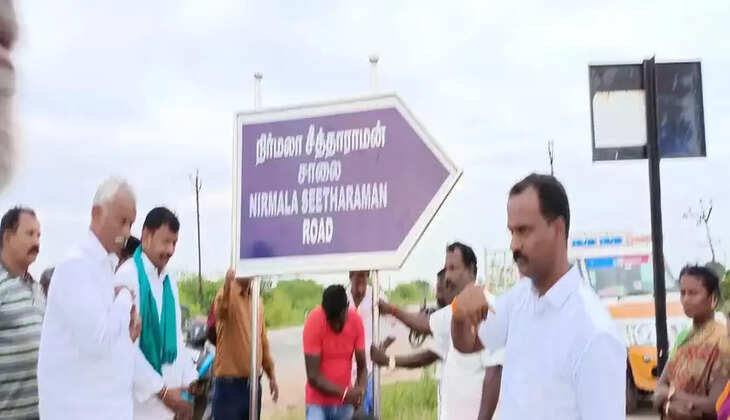 நிர்மலா சீதாராமன்