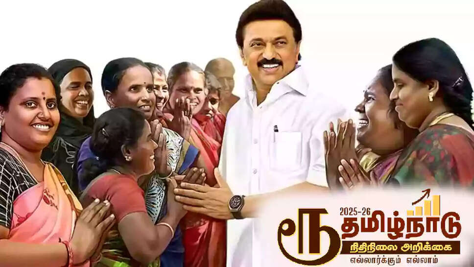 பட்ஜெட்