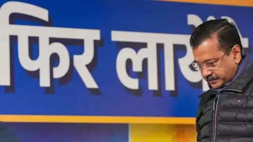 கெஜ்ரிவால்