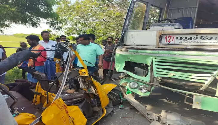 விபத்து