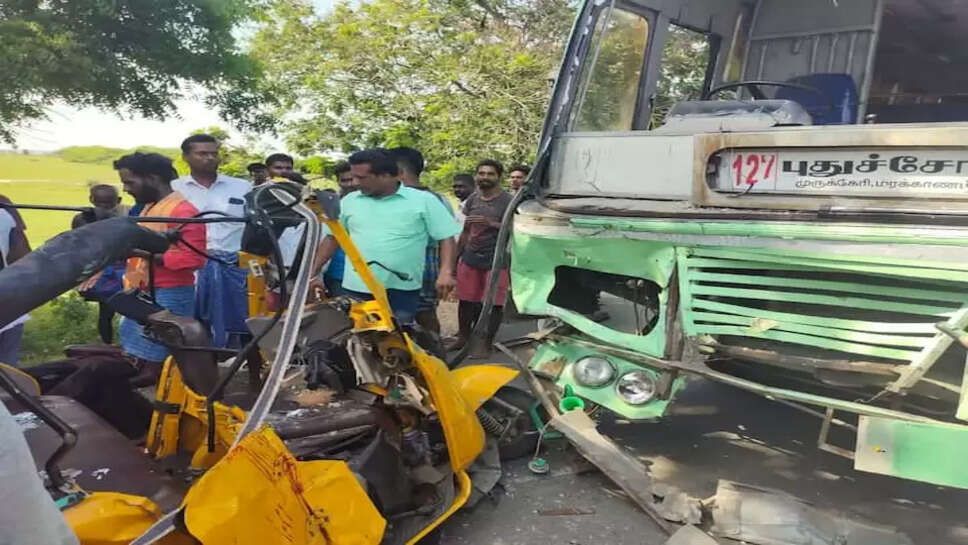 விபத்து