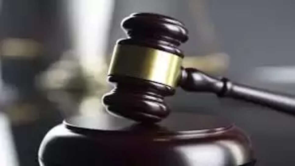 நுகர்வோர் ஆணையம்