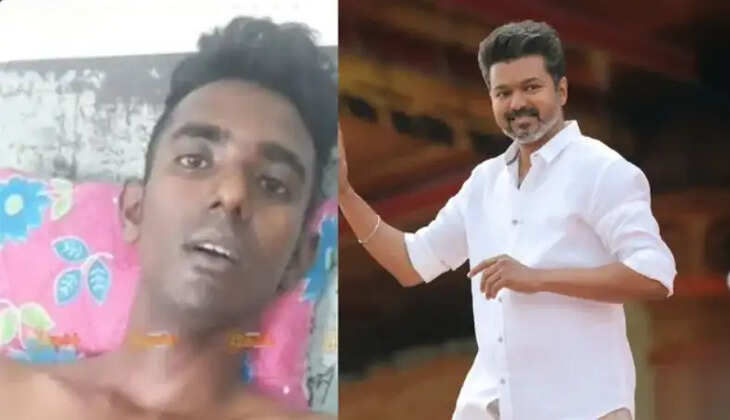 விஜய்