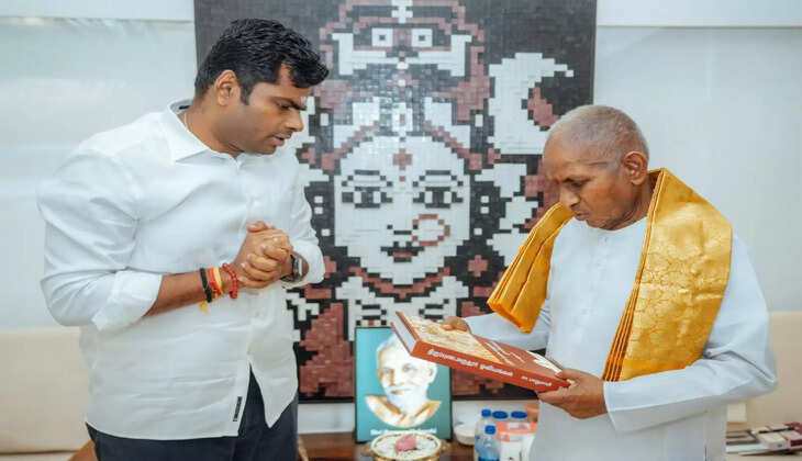 அண்ணாமலை