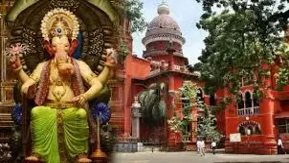 விநாயகர் உயர்நீதிமன்றம்