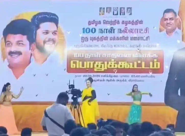 ஆட