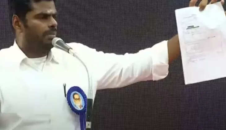 ரஃபேல் வாட்ச் 