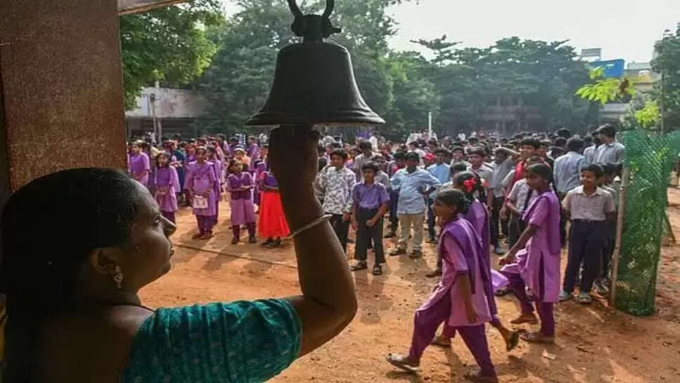 வாட்டர் பெல் திட்டம்