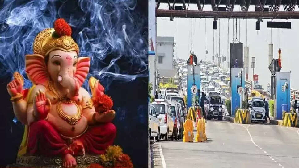 விநாயகர் பிள்ளையார் டோல் சதுர்த்தி