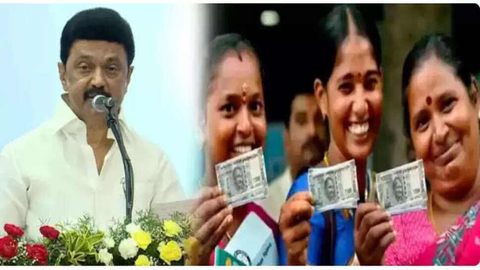 மகளிர் உரிமை தொகை