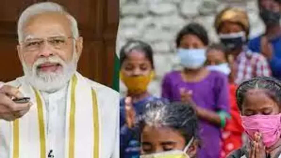 மோடி பிஎம் கேர்ஸ்