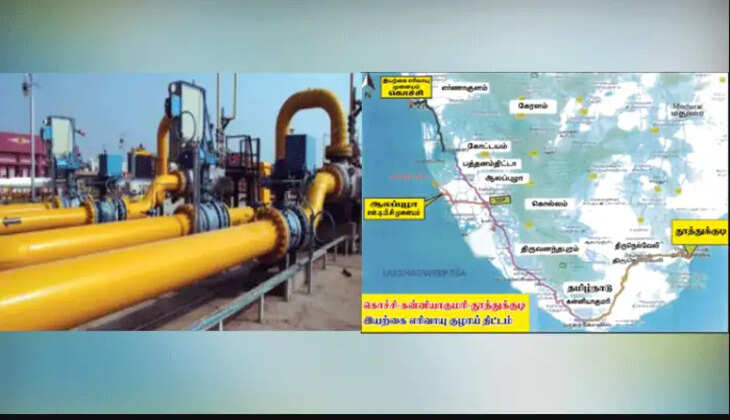 எரிவாயு குழாய்