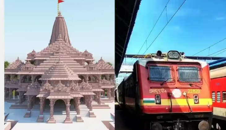 அயோத்தி