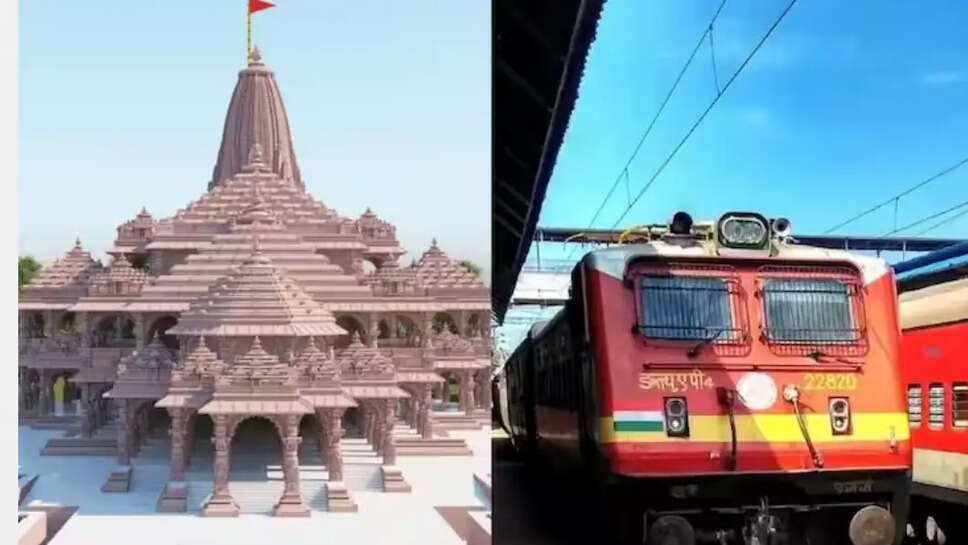 அயோத்தி