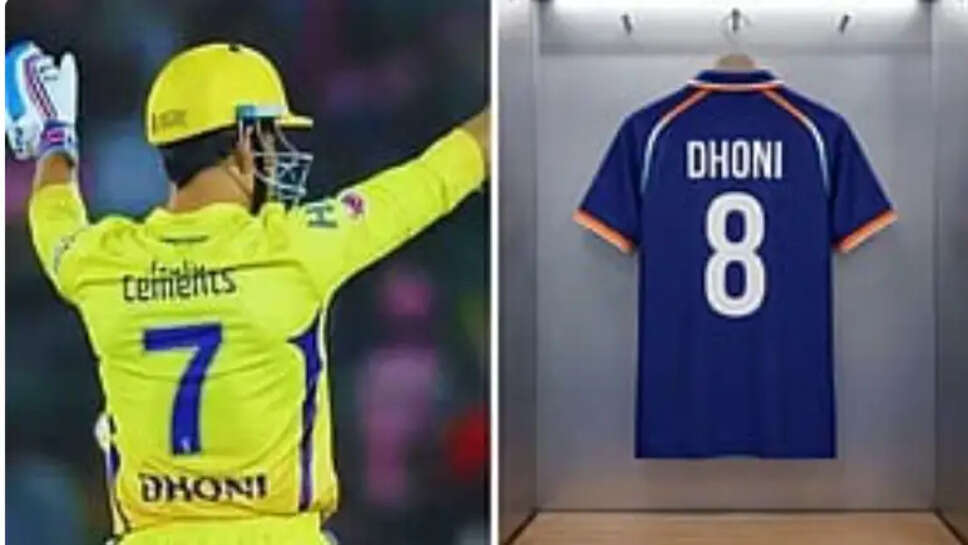 dhoni