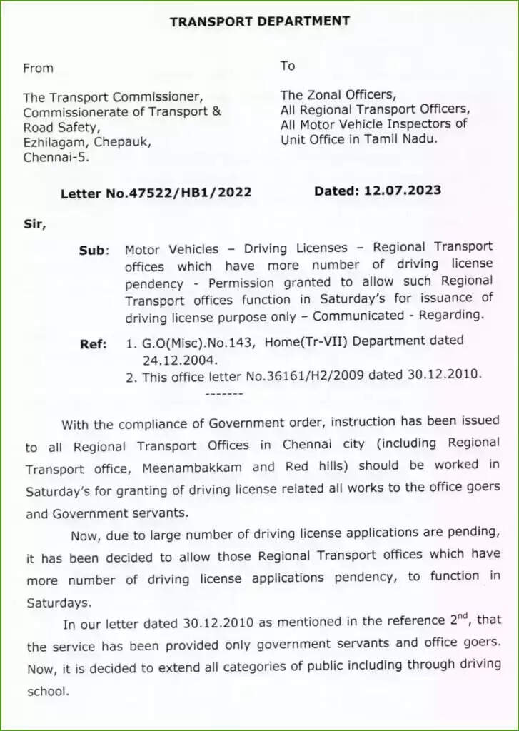 வட்டார போக்குவரத்து கழகம்