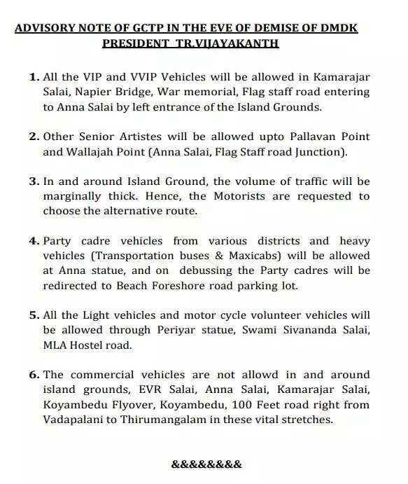 கேப்டன்