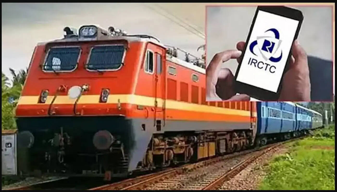 ரயில்
