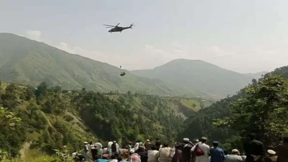 ஹெலிகாப்டர்