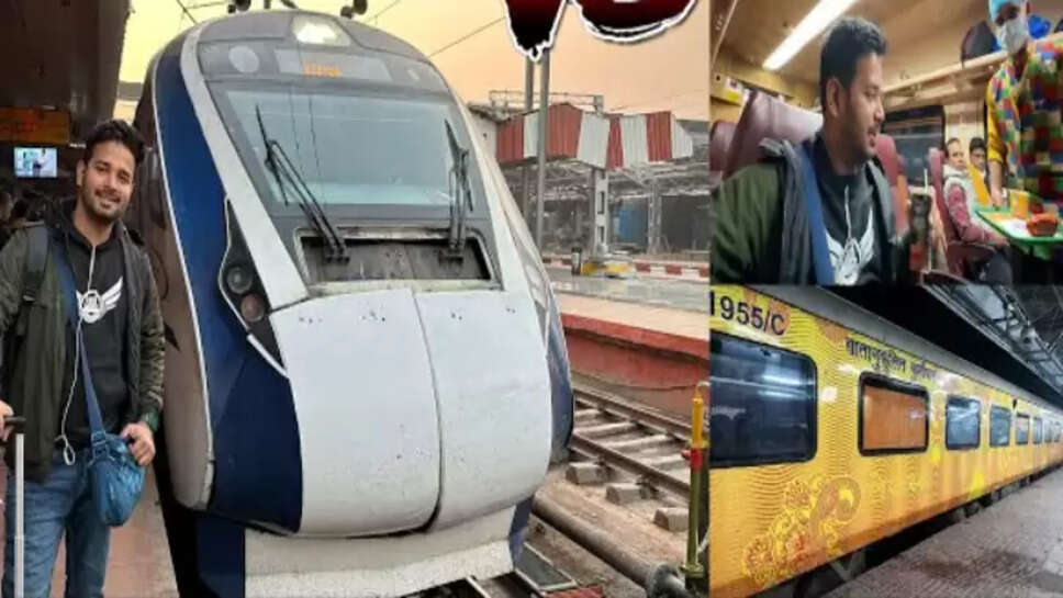 தேஜஸ் வந்தே பாரத்