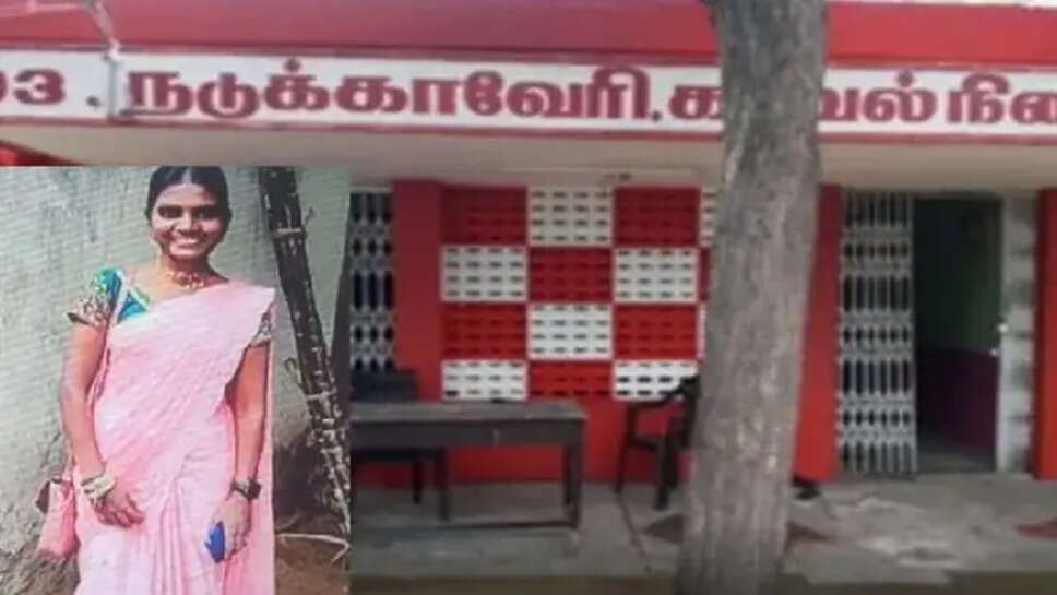 காவல் நிலையம் முன்பு விஷம் குடித்து இளம்பெண் உயிரிழப்பு... தலைமைக் காவலர் பணியிட மாற்றம்!