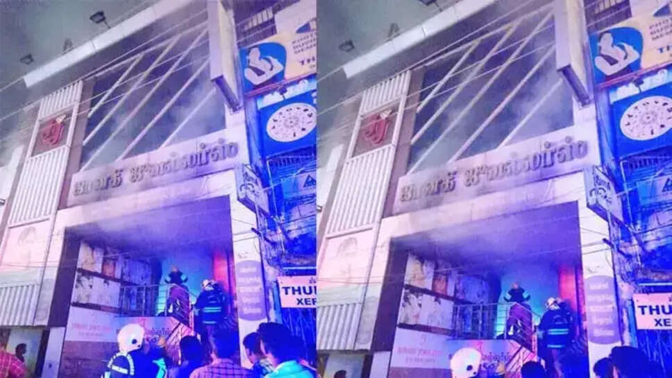 ஜானகி ஜுவல்லர்ஸ்