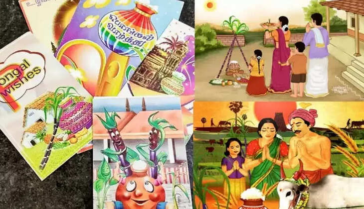 பொங்கல் வாழ்த்து அட்டை