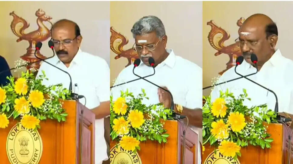 புதுச்சேரி
