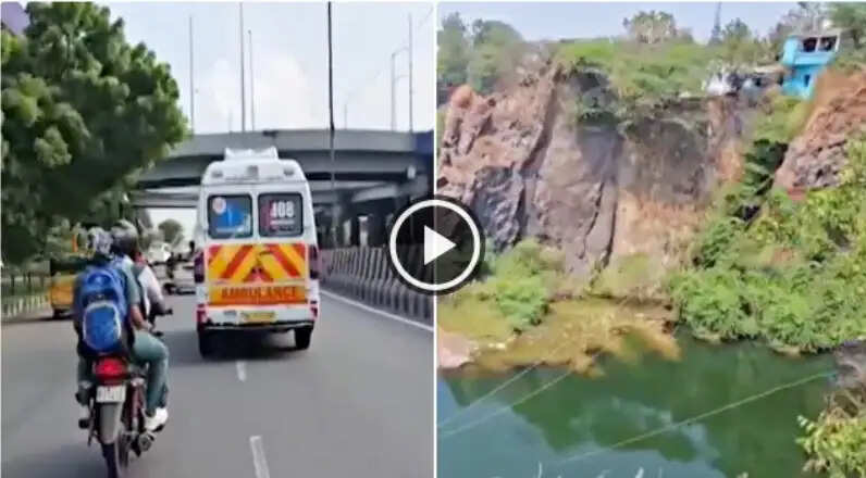 ஆம்புலன்ஸ்