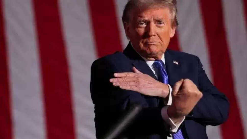 ட்ரம்ப்