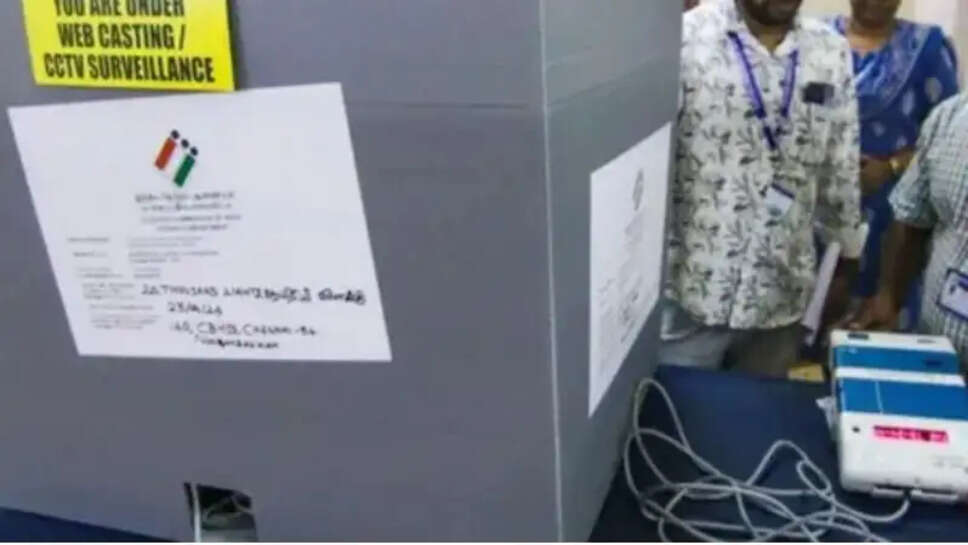 வாக்காளர் கள்ள ஓட்டு வாக்குப்பதிவு