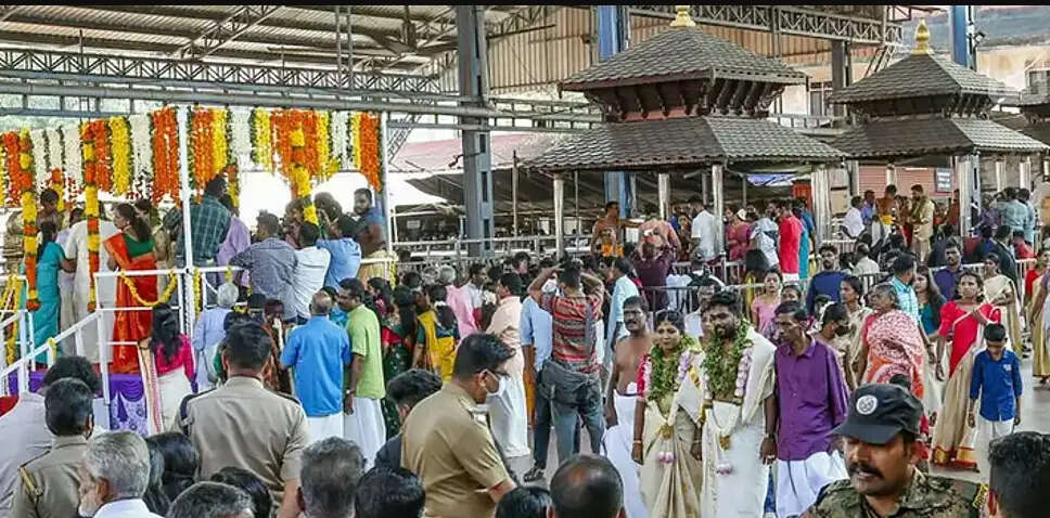 குருவாயூர்