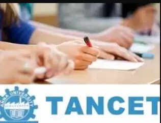 டான்செட்