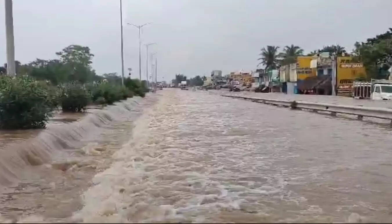 விழுப்புரம்